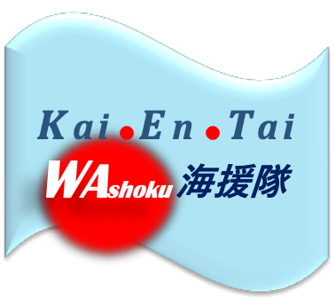 WAshoku海援隊